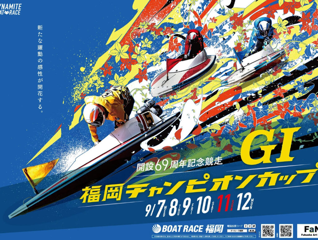 グラフィックデザイン