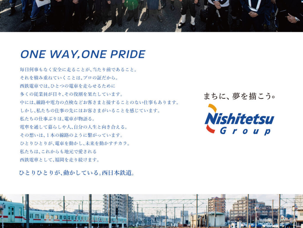 コピーライティング